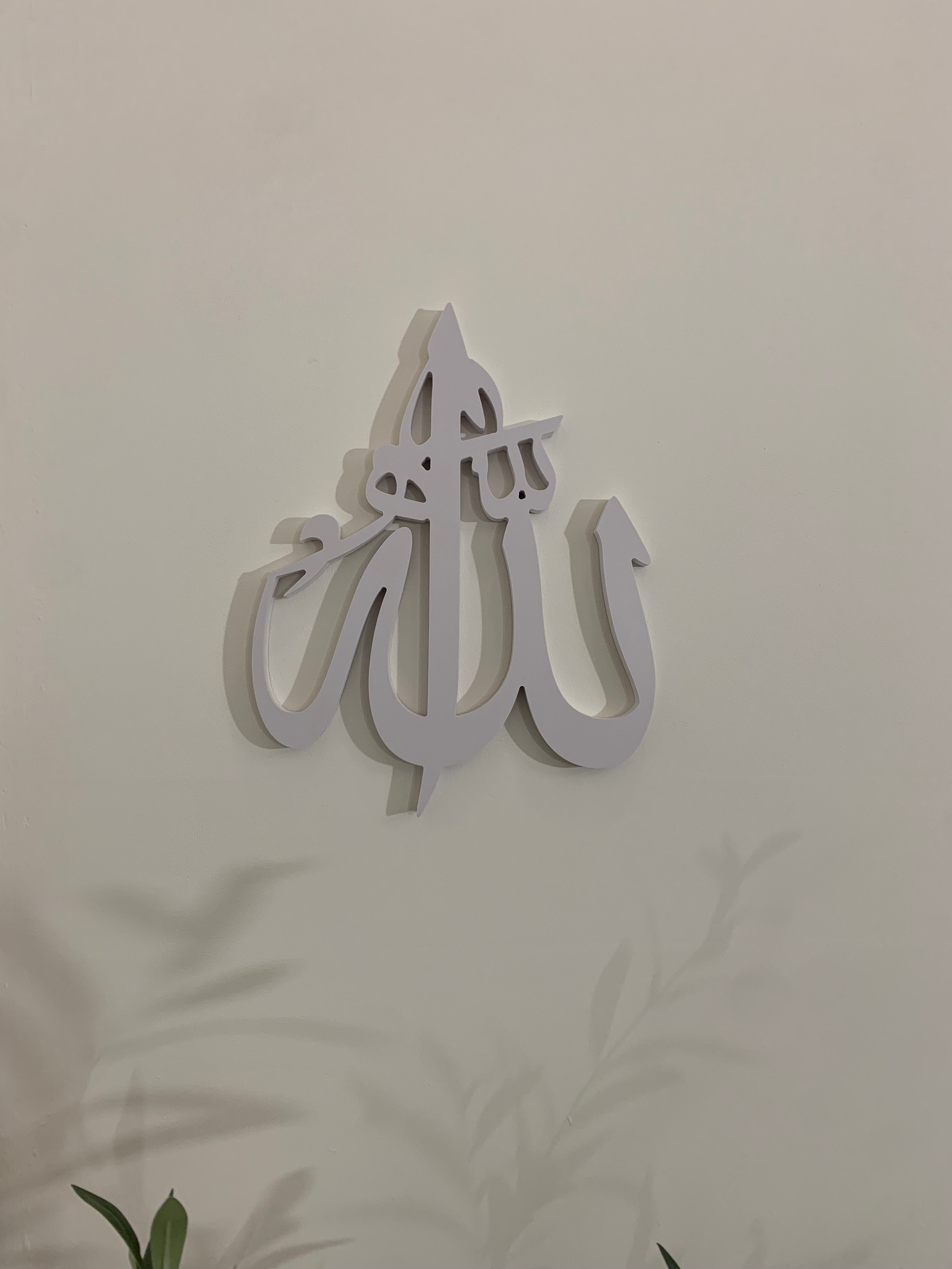 Art mural Al-Jalil