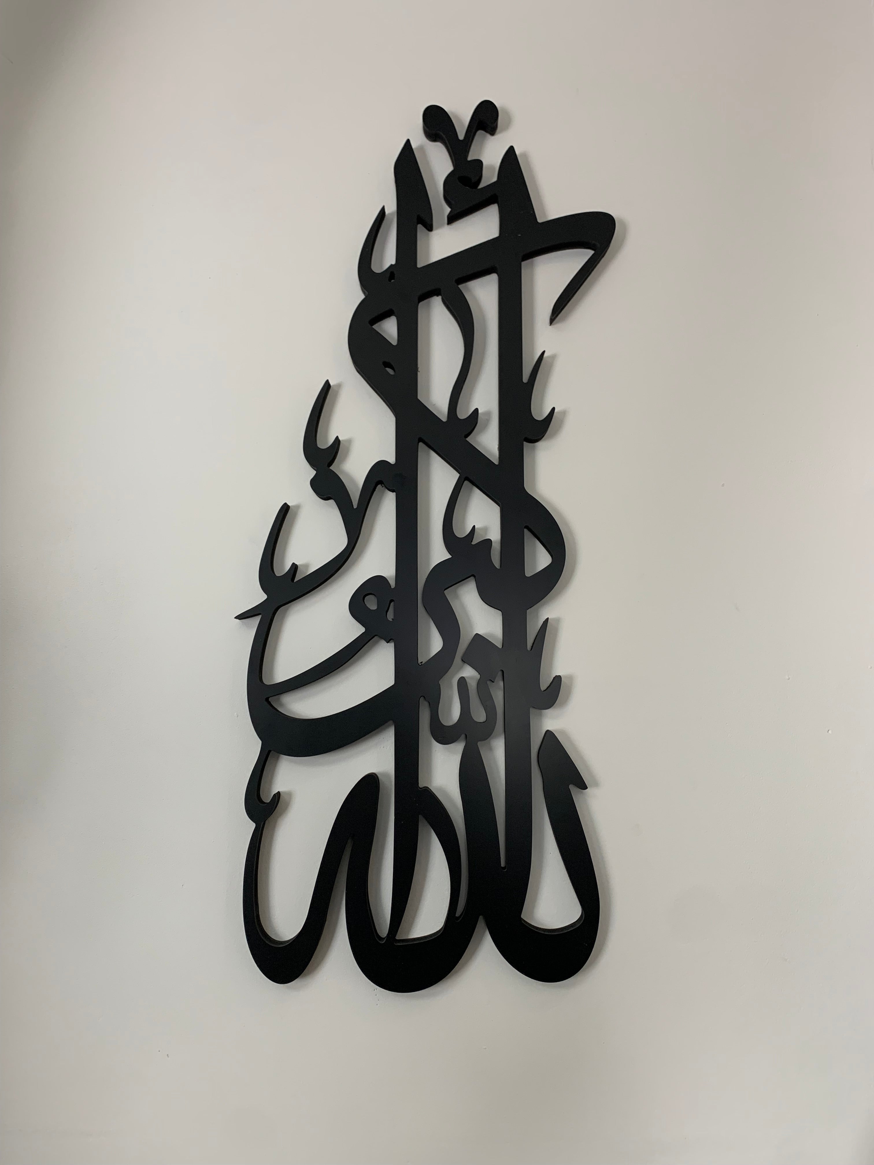 Takbir Al Majeed