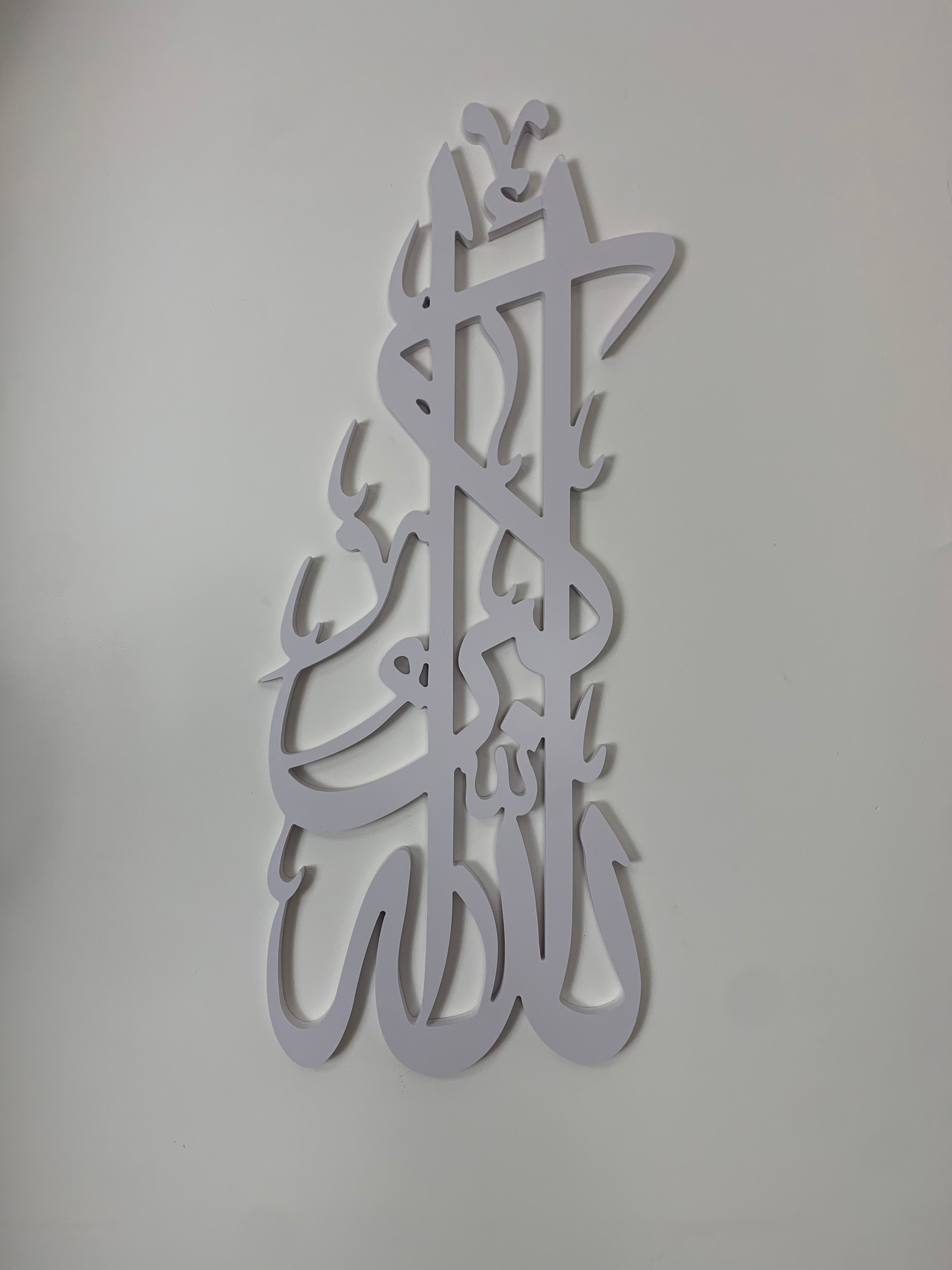 Takbir Al Majeed
