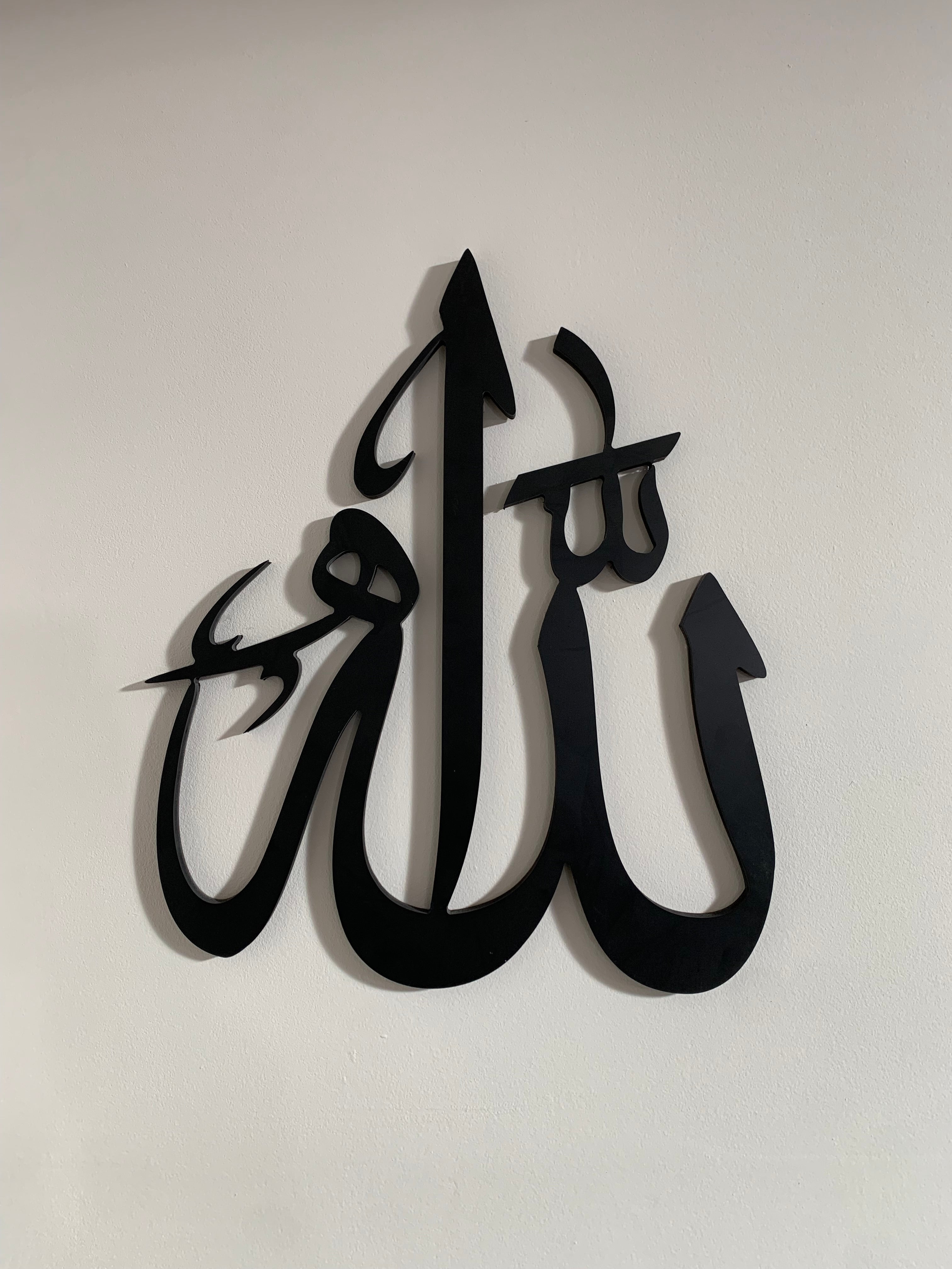 Art mural Al-Jalil
